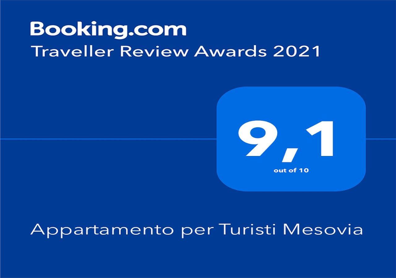 Appartamento Per Turisti Filoxenia Santa Severina Екстер'єр фото